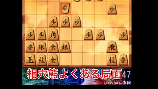 相性の問題🥳