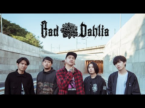 Sudden Face Down - Bad Dahlia [Official Lyric Video]