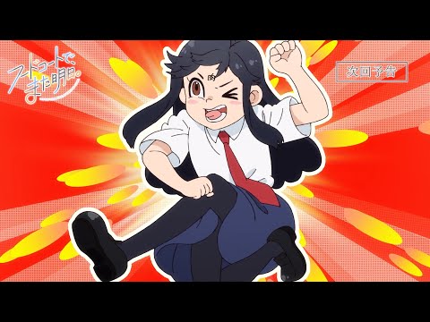 フードコートで、また明日。 Video8