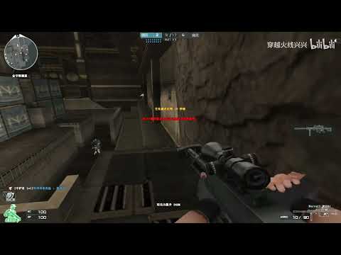 CF Zombie : Barrett M82A1 - Death Trap