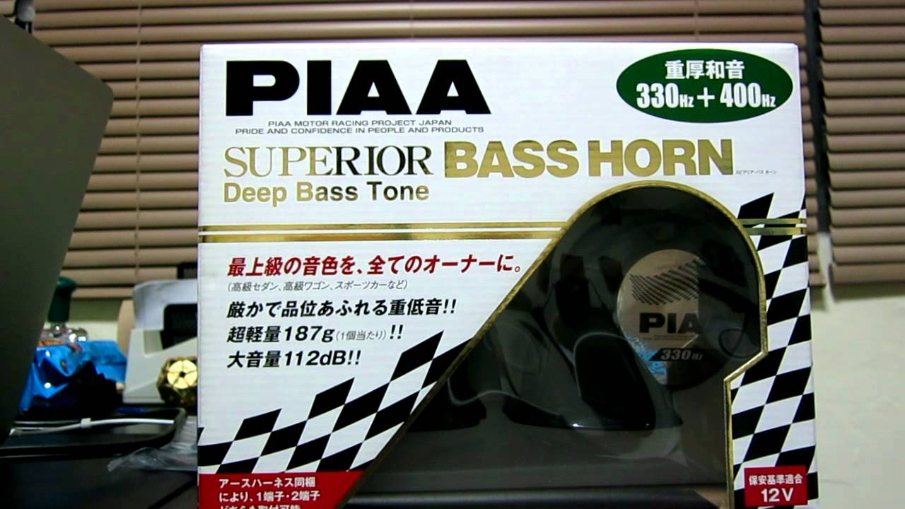 Турбинный звуковой сигнал PIAA HORN BASS HO-9