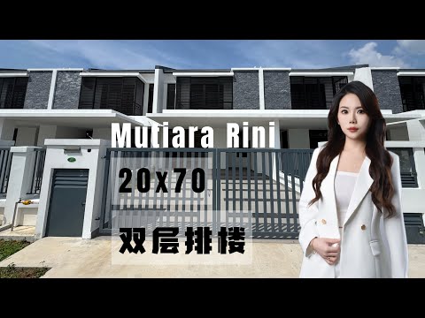 Terraced House for Sale in Skudai (Johor) - Joey Chin - PropertyGuru.com.my