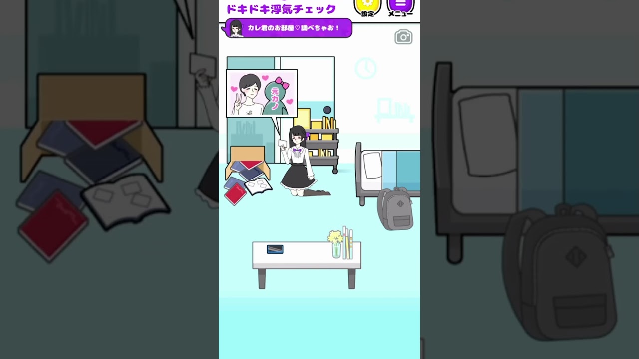 メンヘラ彼女の言動がヤバすぎるwww【メンヘラカノジョ】 #メンヘラカノジョ   #shorts  #ユカリさんは麦茶が嫌い 　 #Shorts　#脱出ゲーム