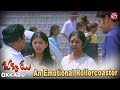 Mahesh Babu Reunites Boomikha Family ️ Okkadu Mahesh Babu Prakash Raj Sun NXT Telugu
