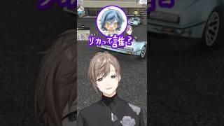 【にじさんじ切り抜き】大暴れするリカちゃん(ねすてぃー)に大満足の叶 #SURGETown #にじさんじ #叶