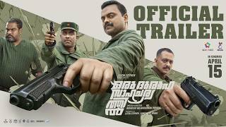 Oru Durooha Saahacharyathil Official Trailer | Kunchacko Boban | Sajin Gopu | Ratheesh Balakrishnan