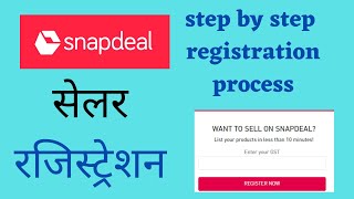 Snapdeal Seller Registration process |snapdeal seller account kaise banaye | how to sell on snapdeal