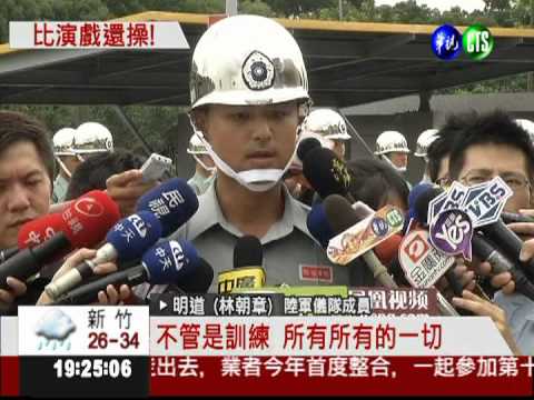 暢談軍旅生涯 明道:難得的磨練