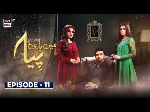 Mein Hari Piya Episode 11 [Subtitle Eng] - 21st October 2021 - ARY Digital Drama