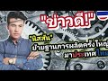 นิสสัน