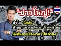 นิสสัน