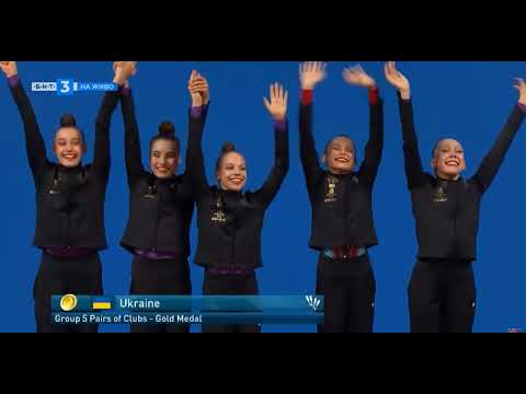 Award Ceremony Junior Group Teams 10 Clubs Final - Ukraine 🥇 - Junior World Championships Sofia 2025