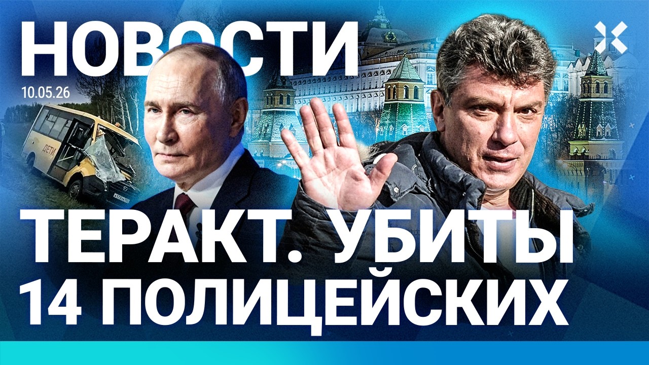 ⚡️НОВОСТИ | ЧП В МЕТРО МОСКВЫ | ПОГИБЛИ 14 ПОЛИЦЕЙСКИХ | ПЬЯНЫЙ ГЕНЕРАЛ У ПУТИ?
