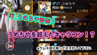〈サムネ調子乗りましたすいません！〉【荒野行動】iPhone6s勢による陰キャ見たいなキル集＆ダウン集   5   （いっぱい褒めてね） 低クオリティ