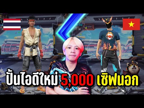 ฟีฟายเซิฟอินโด