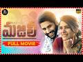 Majili Rom Sports Drama Telugu Full Film NagaChaitanya Samantha Divyansha Tfctelugucinemas