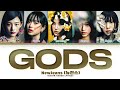 Newjeans 'GODS' Lyrics (Color Coded Lyrics) League Of Legends - Worlds 2023 anthem