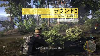 ghost recon wildlands