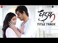Dhadak Title Track Dhadak Ishaan Janhvi Ajay Gogavale Shreya Ghoshal Ajay Atul Amit B