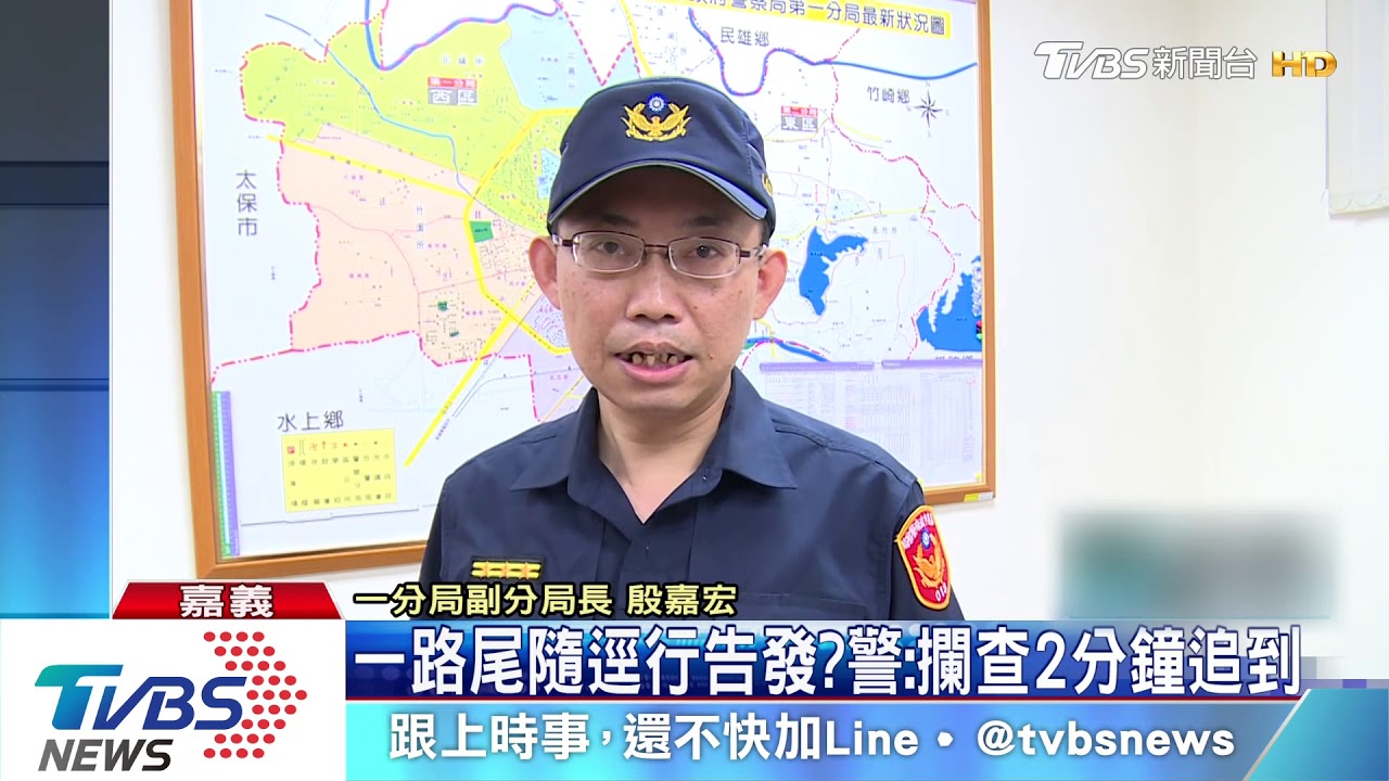 2分鐘連開4罰單 女老師指控員警找碴