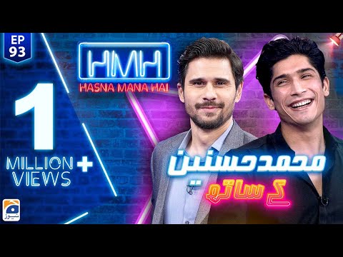 Hasna Mana Hai with Tabish Hashmi | Muhammad Hasnain (Pakistani Cricketer) | Episode 93 | Geo News