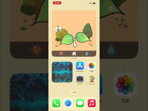 Video cover