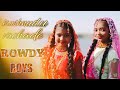 Brindavanam Lyrical Rowdy Boys Songs Ashish Anupama DSP Harsha Anuganti Dil Raj