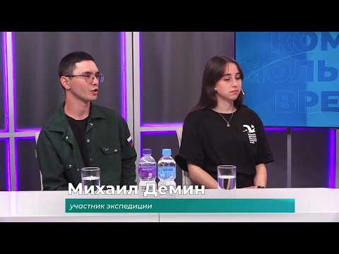 (19.06.2026) Гости студии Александра Немерова и Михаил Дёмин о поисковой экспедиции на Сахалин
