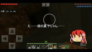 ８月１２日　無事に穴が掘れました