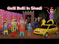 Gulli Bulli In Marriage Gulli Bulli Dance Funny Video Gulli Bulli Make Joke Of Horror