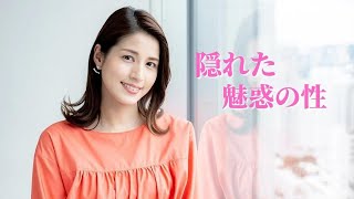 【永島優美】フジテレビアナウンサー時代こんな事までやっていました‼︎
