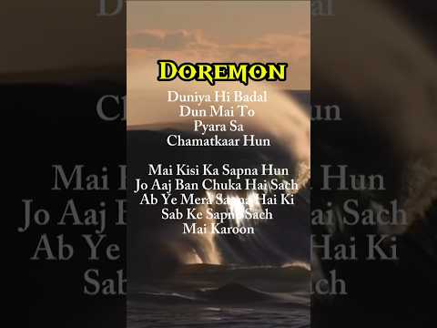 Doremon song status❤|Try with your own voice🎤|Aesthetic lyrics status💗 #trending #shorts #ytshorts