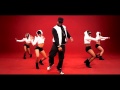 The Dream - Love King (Official Video)