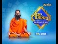 How To Cure Insomnia अनिद्रा With Yoga Ayurveda Swami Ramdev Yog Se Arogya Tak