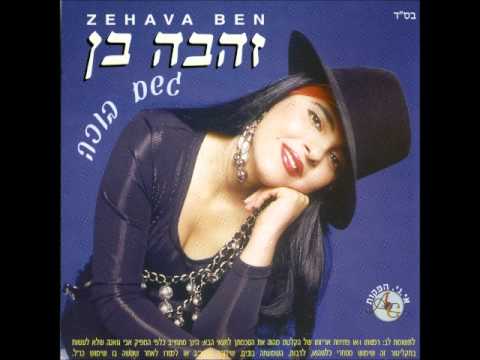 Video thumbnail for Hachayal - החייל