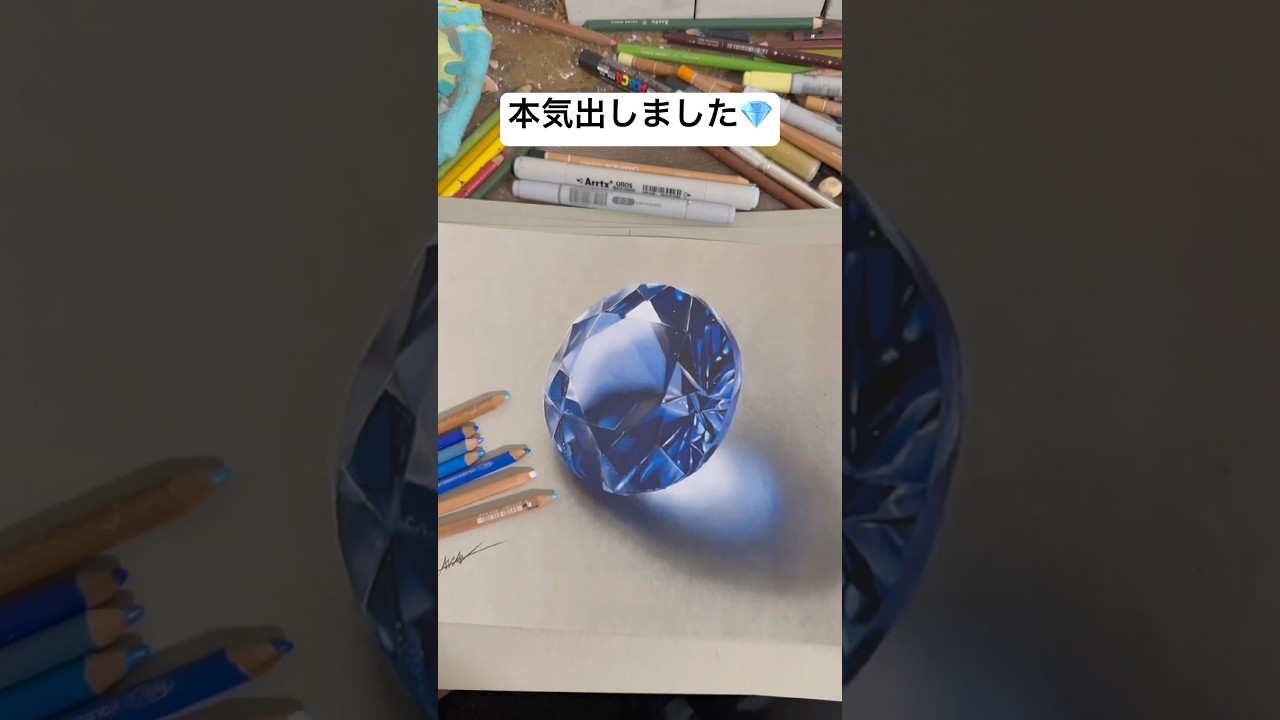 色鉛筆でサファイアの絵💎#イラストメイキング #art #drawing #shorts