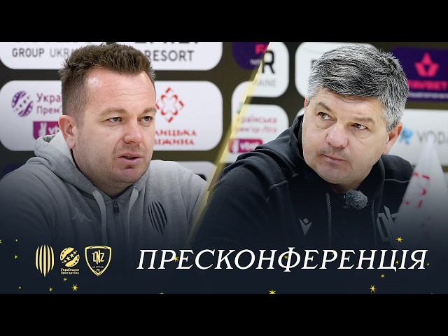 Рух – ЛНЗ. Післяматчева пресконференція