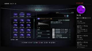 【バイオハザード リベレーションズ】 レイドモード 68