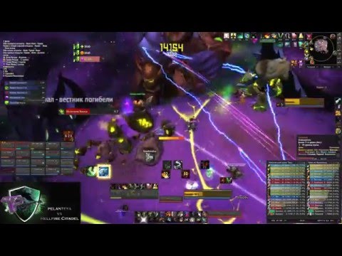 Pelanteya [EU-Ashenvale] vs Archimonde Mythic Mode