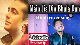 Main jis din bhula dun new Hindi cover song ❤️❤️❤️