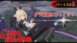 【アクション】あの対戦ゲーの美少女版？！星之翼《32》