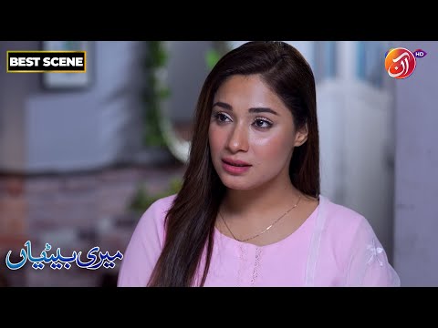 Meri Betiyaan | Best Scene | Episode 53 | Link in Bio | AAN TV