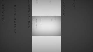 命に嫌われている。／たくぱん【歌ってみた】