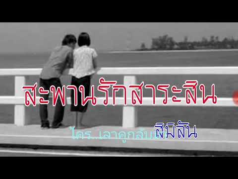 Kaimook BNK48 lion king