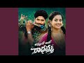 Rammante Rave Radhamma Feat Shailaja