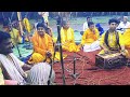 Maha Nam Kirton Odisha Purla Ai Raag Kafi Sinduti Raatir 10 12 Somaye Gaye
