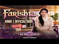 Farishta Episode 6 Final Part Chinesedrama Nextepisode Populardrama 1million Hindidubbed