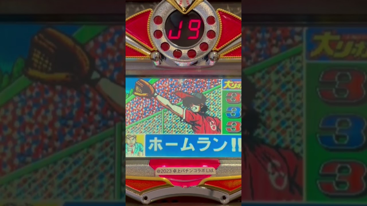 Shorts 大リーガー