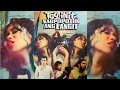 Tag Init Nagpuputik Ang 1987 FAN MADE