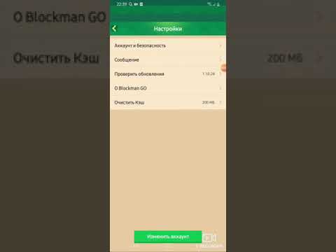 Как зделать GIF на аватарку и русский, ник? В блокмн го